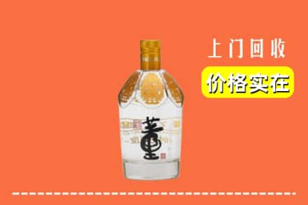 鄂尔多斯市达拉特回收董酒