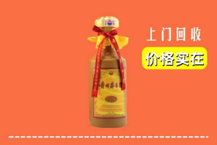 鄂尔多斯市达拉特求购高价回收15年茅台酒