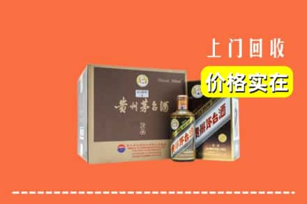 鄂尔多斯市达拉特回收彩釉茅台酒