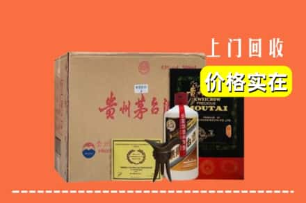 鄂尔多斯市达拉特回收陈酿茅台酒